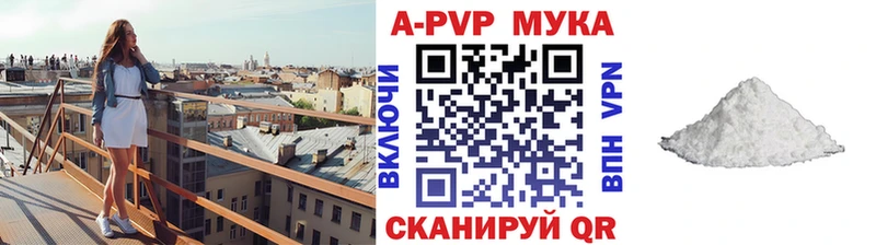 Alpha PVP крисы CK Суджа