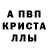 Метамфетамин пудра Haan Korolev