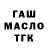 КЕТАМИН VHQ Blade 666