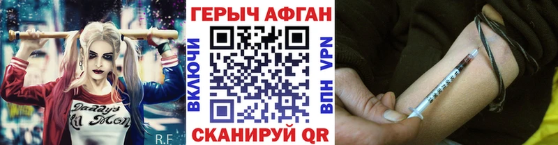 Героин хмурый  Суджа 