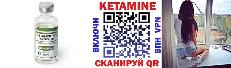 Кетамин ketamine  Суджа 