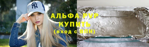 гашиш Тайга