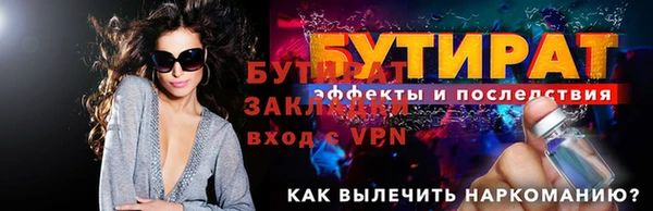 винт Билибино