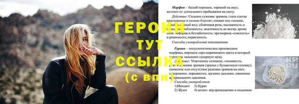 дживик Михайловск
