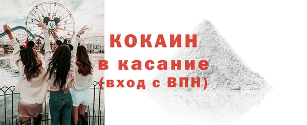 кокаин премиум Тавда
