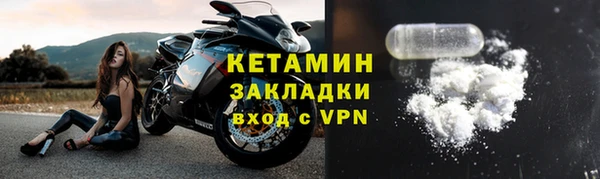 наркотики Михайлов