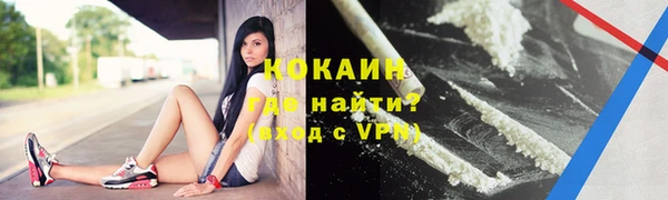 кокаин премиум Тавда