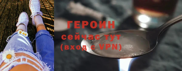 jwh Белая Холуница
