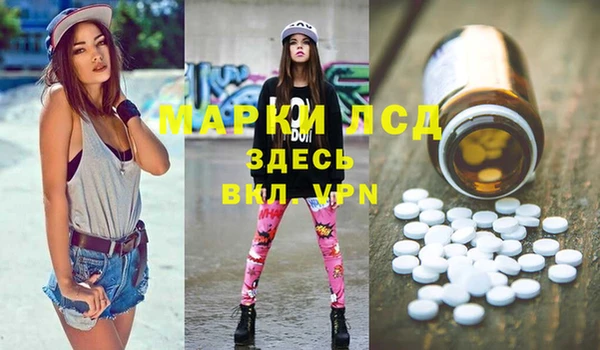 гашиш Тайга