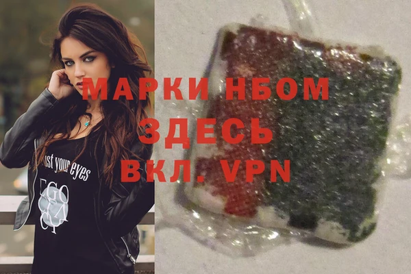 прущие крисы Бежецк
