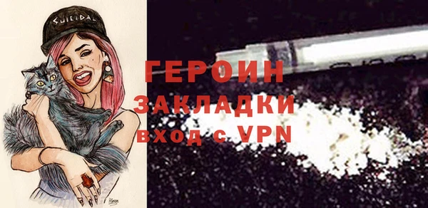 наркотики Михайлов
