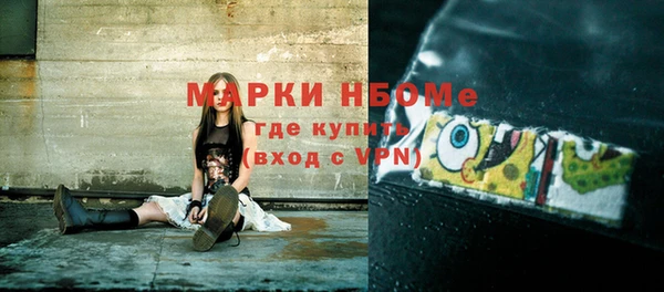спайс Сясьстрой