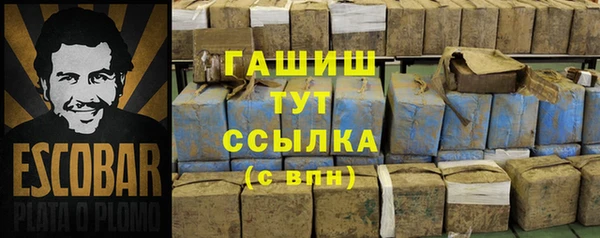 наркотики Михайлов