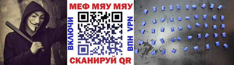 это какой сайт  Суджа  МЯУ-МЯУ VHQ  купить  цена  кракен маркетплейс 