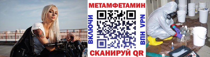 Первитин мет  Суджа 