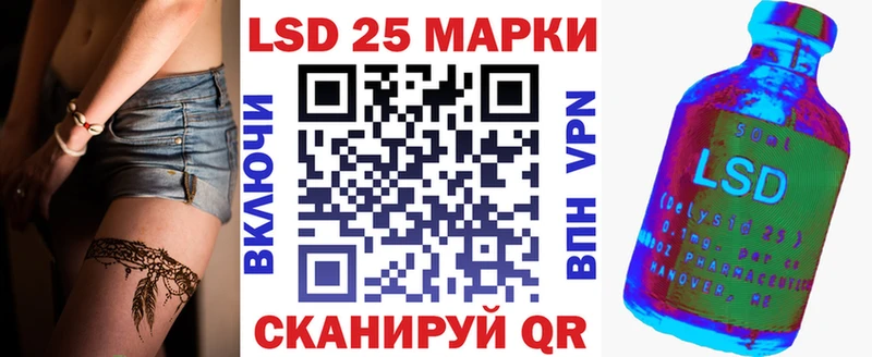 Наркотические марки 1,8мг  Суджа 