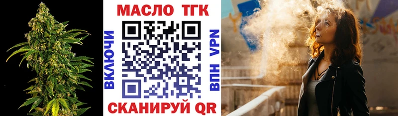 Дистиллят ТГК THC oil  Суджа 